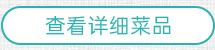 点击咨询在线客服