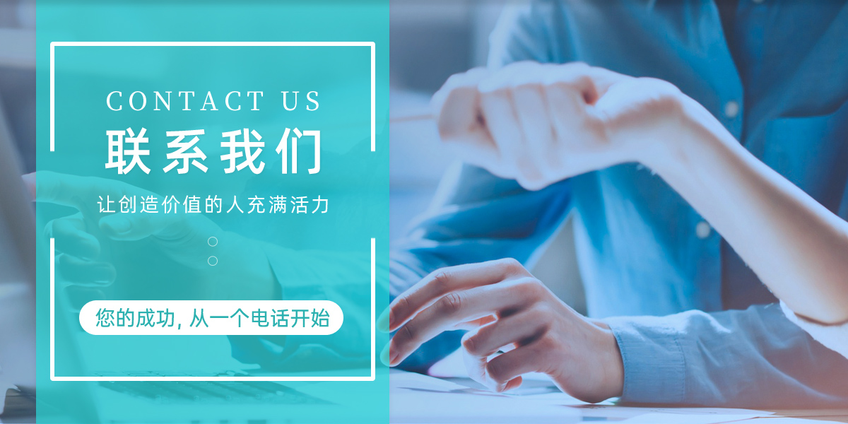 菜小青麻辣烫联系方式