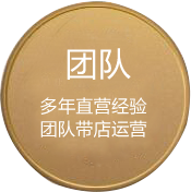 菜小青的成熟团队